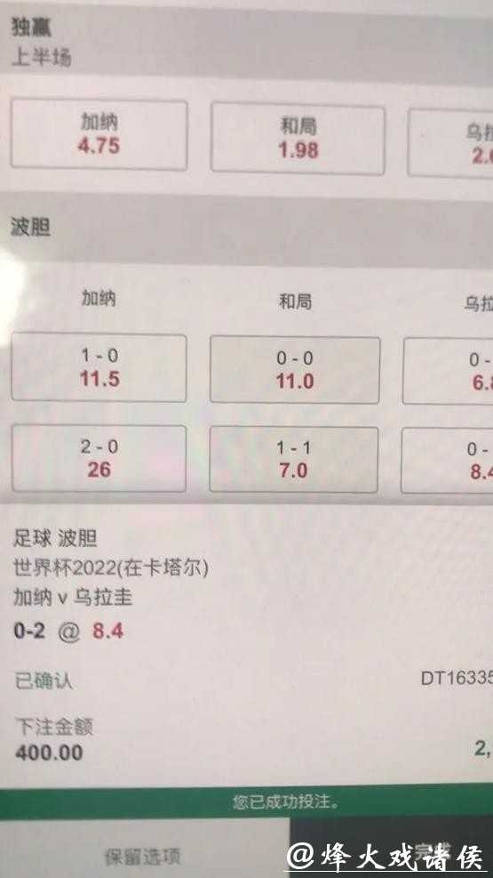 世界杯下注平台的用户评价与反馈 世界杯下注平台的用户评价与反馈