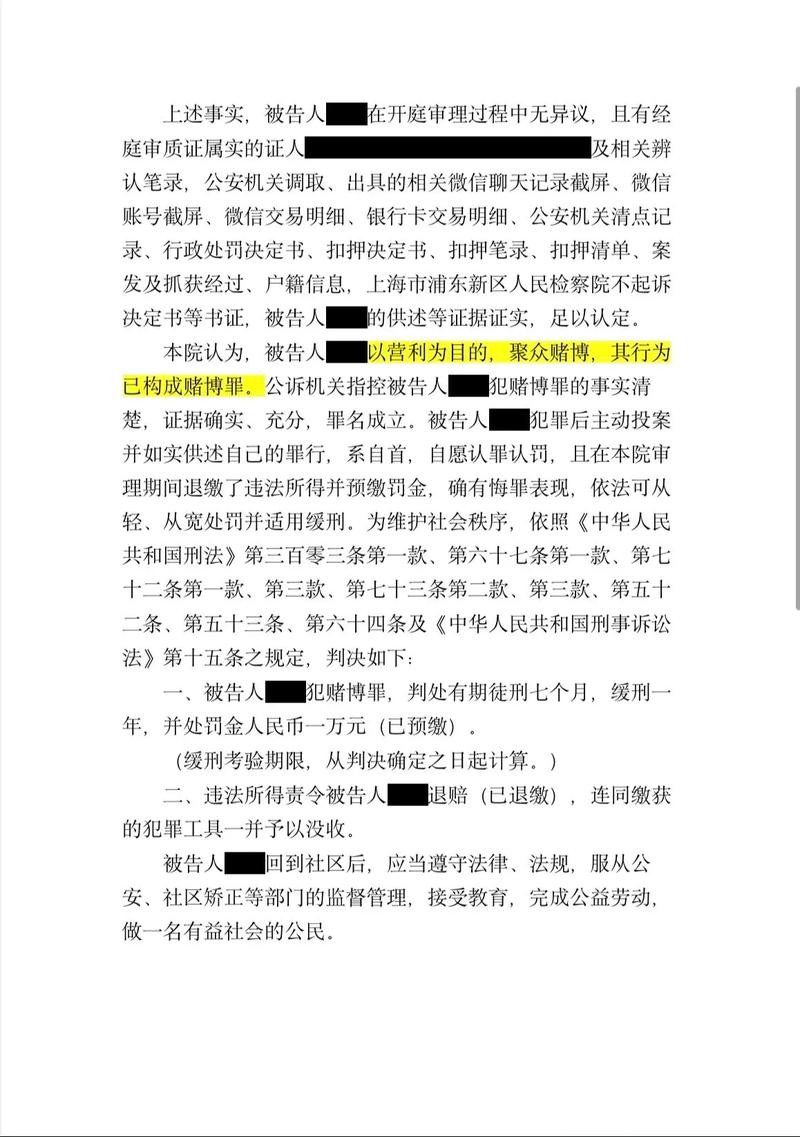 世界杯下注平台用户常见问题汇总 世界杯下注平台用户常见问题汇总