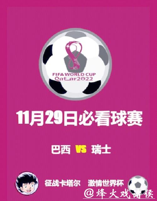 世界杯比赛预测:小组赛焦点之战解读 世界杯比赛预测:小组赛焦点之战解读