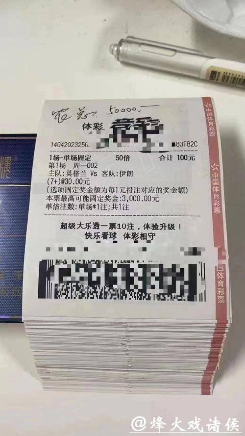 世界杯投注平台好用排行榜，快速下注更轻松